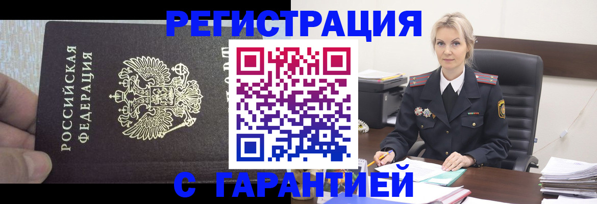 регистрация для школы в Екатеринбурге